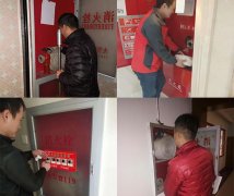 室內消防栓系統如何進(jìn)行維保檢測？